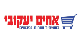 אחים יעקבי