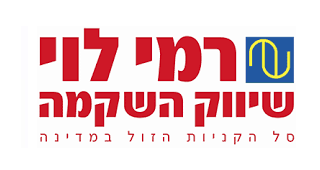 רמי לוי
