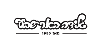גלידה