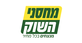 מחסני השוק